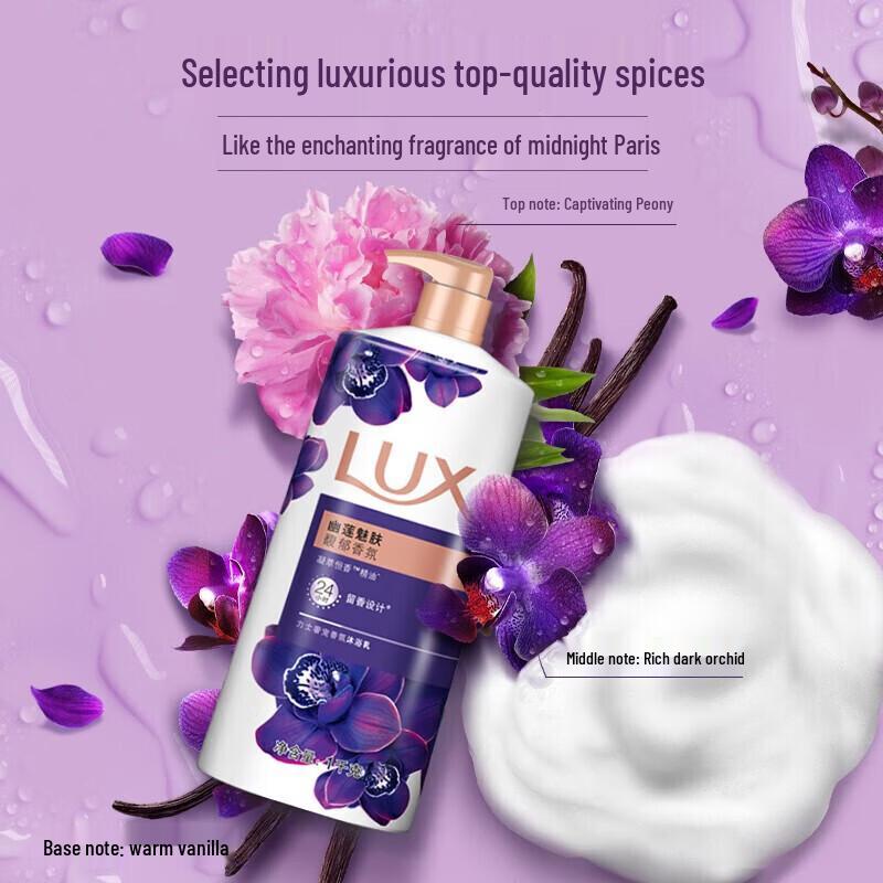 lux Пленительное Молочко для душа с ароматом Лотоса