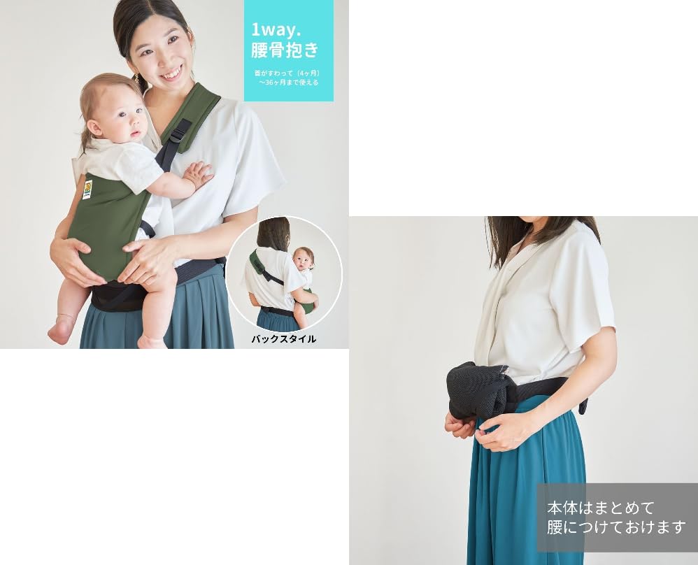 Nippon Atex Umo Baby Side Можно использовать после шеи Кость бедра Простой Ребенок до 4 месяцев до 36 До 15 кг Переноска, Черный, сидячий, поддержка, тип,