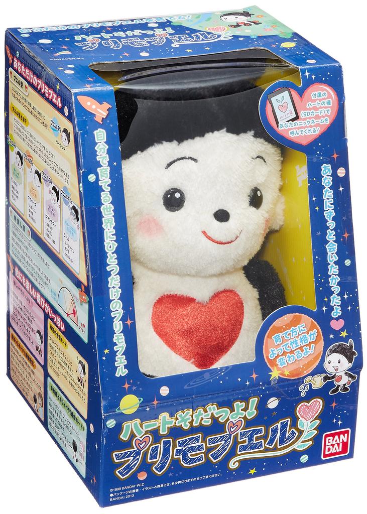 Сердце Примопуля Куро растет!