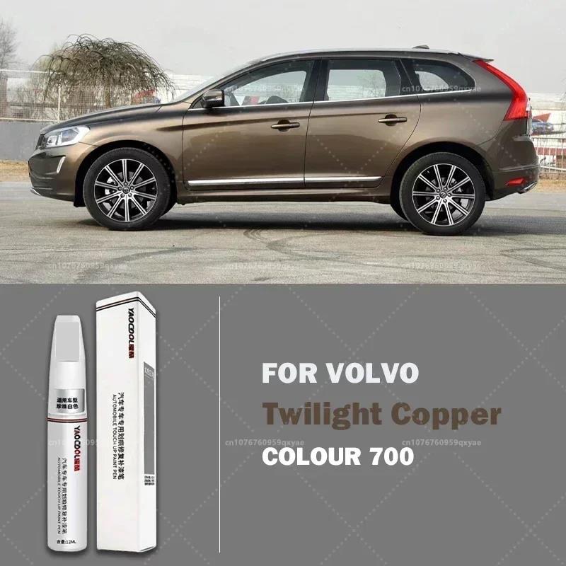 Для Volvo Краска-кисть Кристально-белый Xc60 S90 S60 Xc40 Xc90 Автомобильная краска Набор для ремонта царапин Утреннее серебро Подкраска2