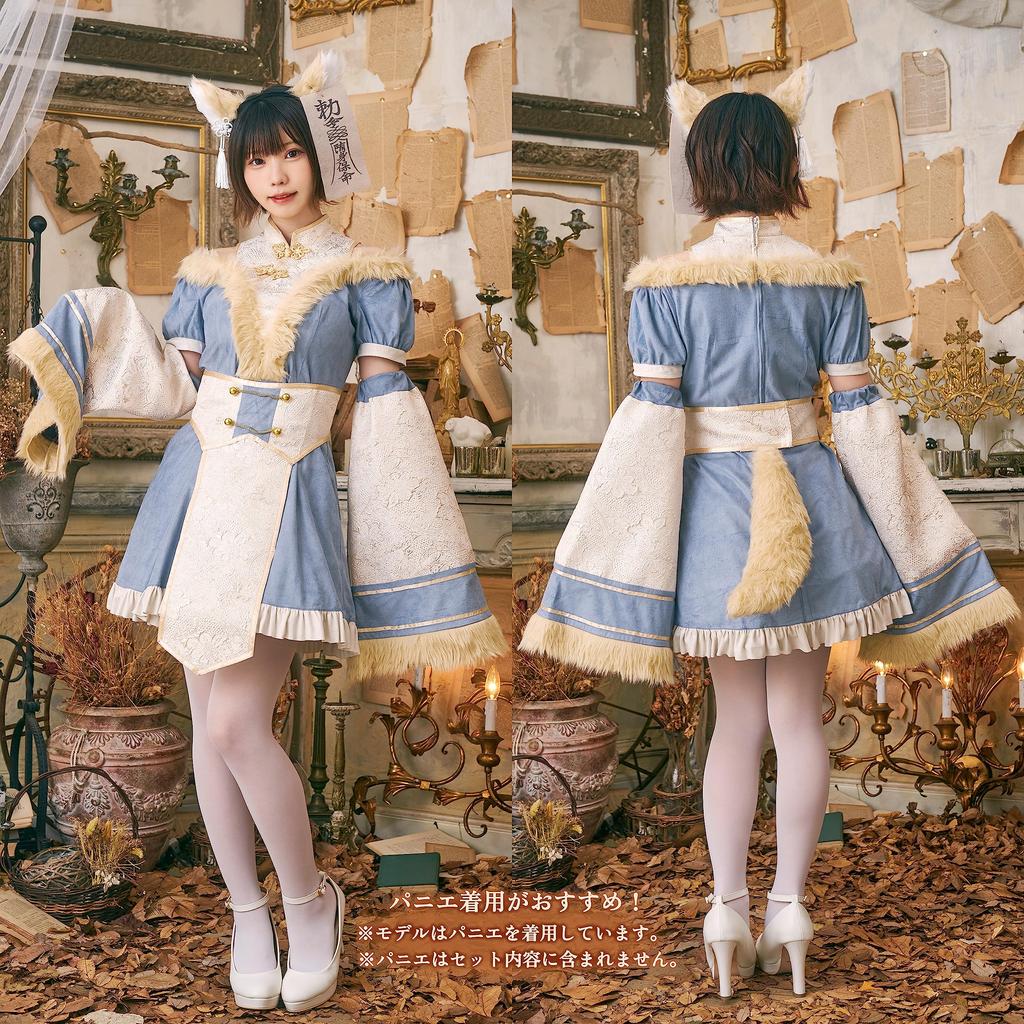 Clearstone Dusty Confit Cosplay Halloween Fox Kyonshi Blue Women's