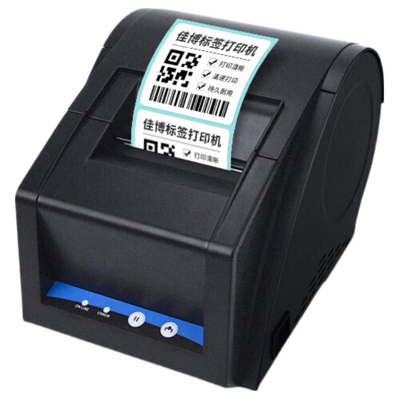 Gprinter 3120TUD Bluetooth Термопринтер этикеток CN вилка (адаптер в комплекте)