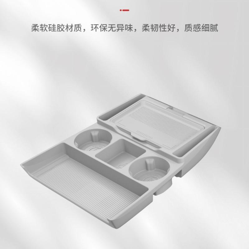 For Geely Galaxy M9 Central Control Silicone Storage Box Anti Slip Storage Box Interior Modification Accessories 25 Models