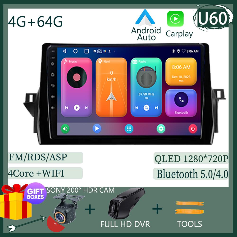 For Toyota Camry VIII 8 XV70 2020 - 2021 Car Radio Navigation GPS Android Auto Stereo BT Wifi 5G No 2din DVD