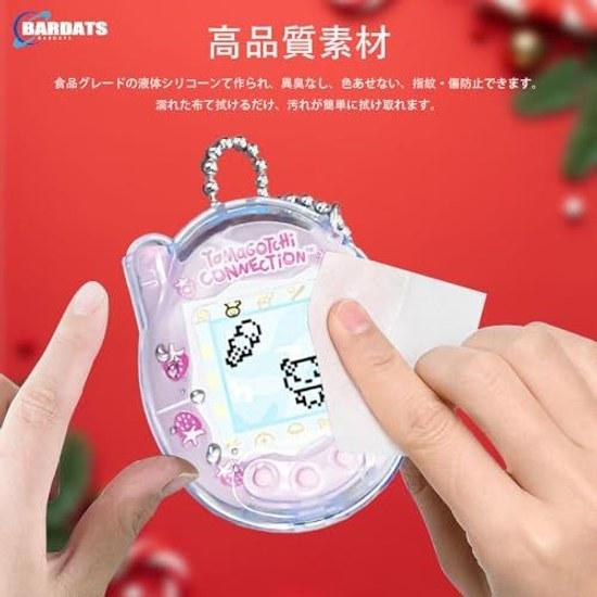 BARDATS 2025 Чехол Tamagotchi Connection Покрытие Изготовлено из ПК Милый Подходит для детей Совместимость с зарядкой Полная защита Легкий Предотвращение падений Царапина