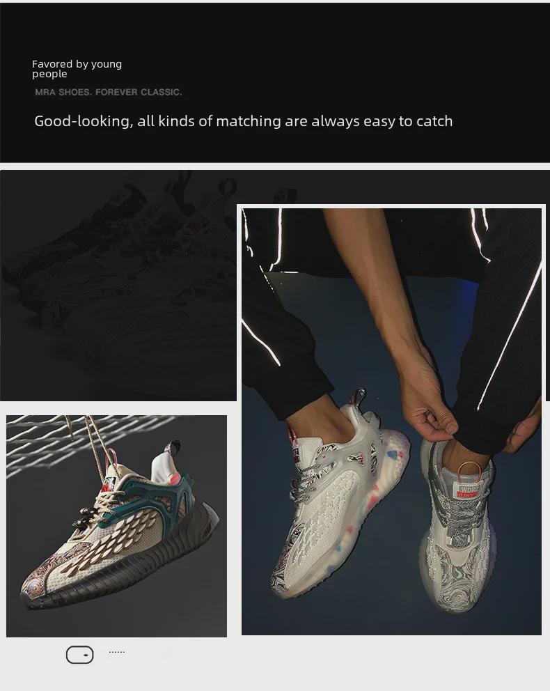 Мужские черные кроссовки Dragon Scale Warrior – модная повседневная спортивная обувь в стиле попкорн AJ