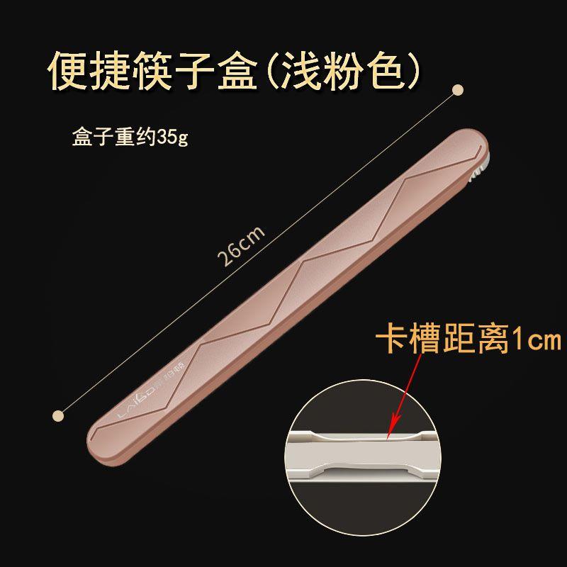 Нескользящие палочки для еды из нержавеющей стали 316L, бытовая посуда, ящик для палочек для еды для одного студента, портативный складной ящик для хранения, новый