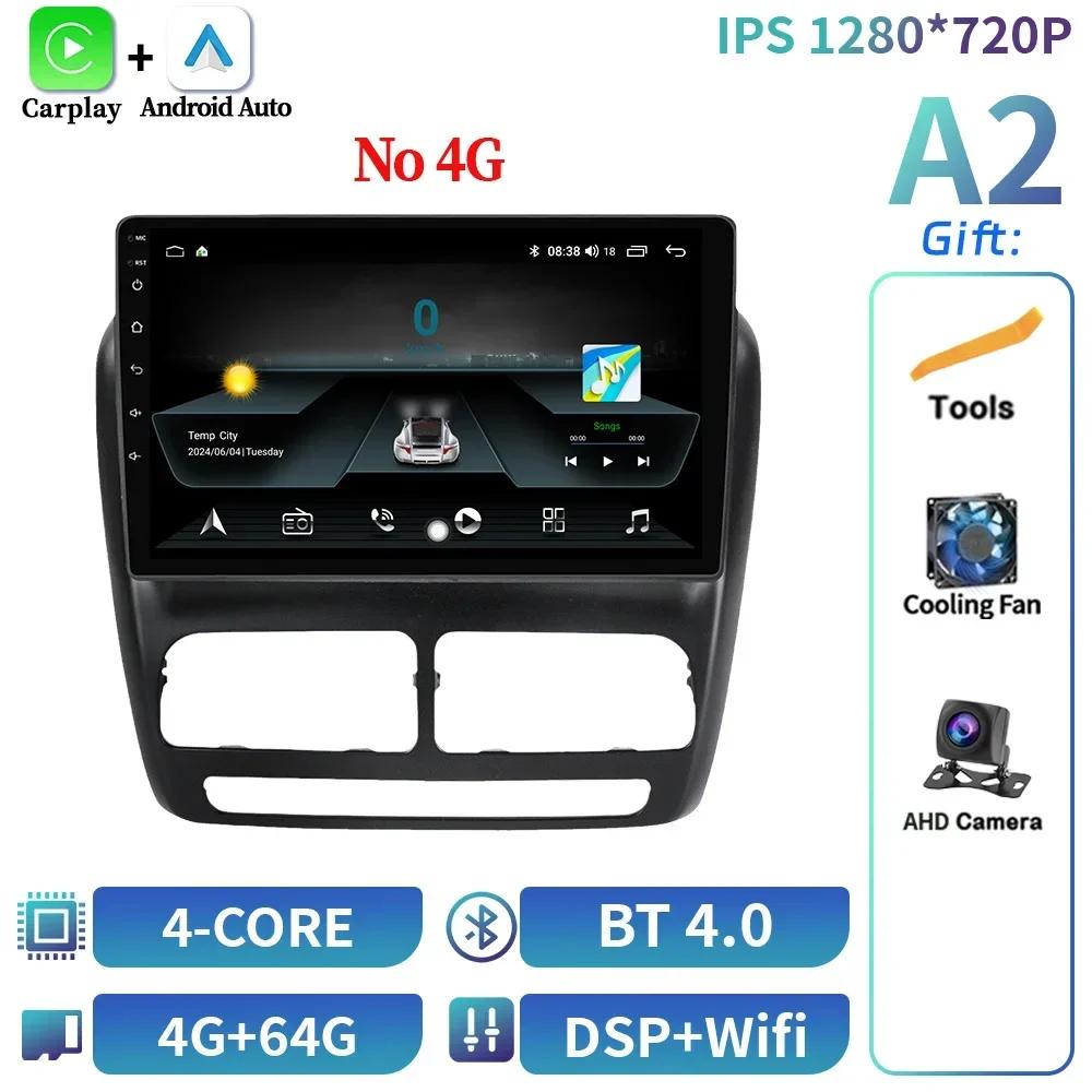 Android 14 For Fiat Doblo Opel Combo Tour 2010-2015 Auto Car Radio Navigation Stereo Touchscreen 4G GPS BT Carplay Touch Screen