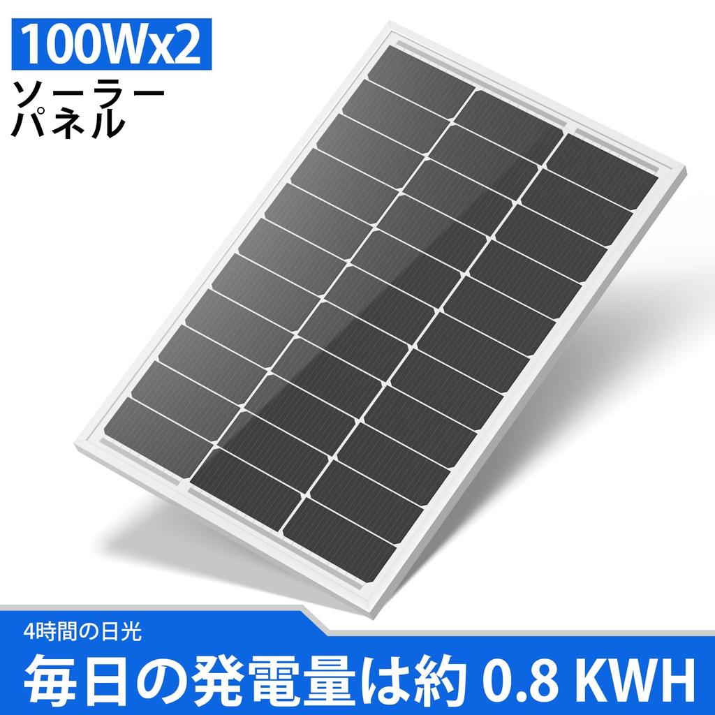 Солнечная панель 200 Вт 100 Вт 2 панели монокристаллическая эффективность преобразования солнечная панель PERC высокая производительность солнечная зарядка энергосберегающая крыша автомобиля лодки