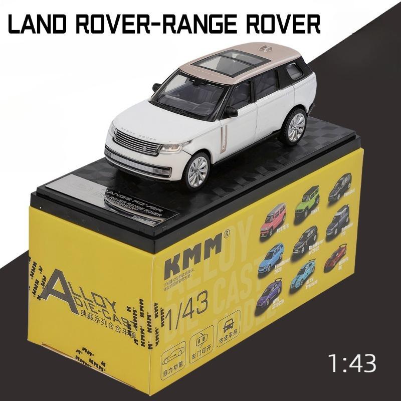 Сплав 1/43 Симуляция Land Rover Range Rover SV2022 Внедорожник Модель Машины Дети Инерционный Мальчик Машина Подарок Домашний Декор Миниатюра