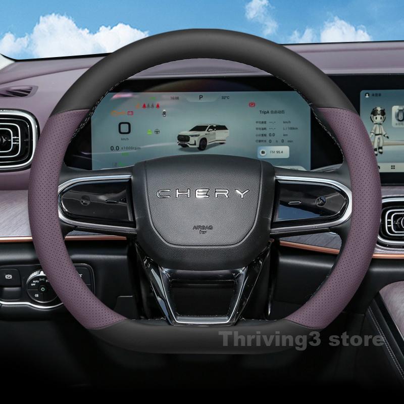 Кожаный чехол на руль автомобиля для jaecoo j7 phev Chery Tiggo 2 3 6 7 8 Pro omoda 7 5 E5 arrizo 5 8 2022-2026 Автоаксессуары