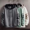 Spring and Autumn Men's Casual Hooded Loose Letter Print Pullover