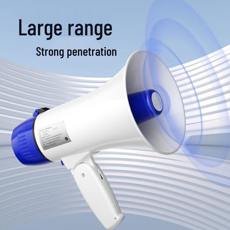 Xinnengda Rechargeable Recording Megaphone