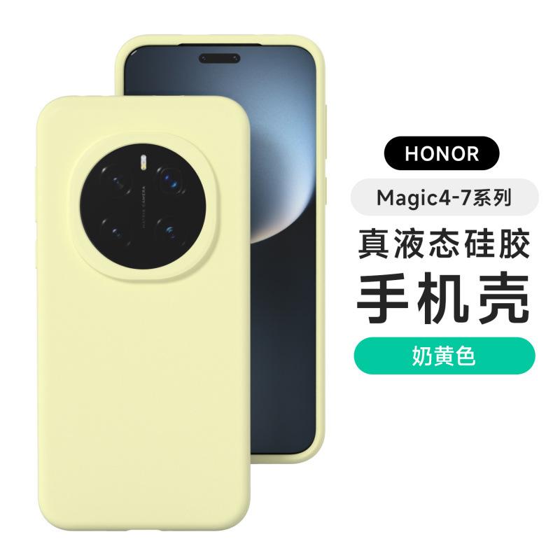 Применимо к чехлу для мобильного телефона Honor Magic1 Pro, новый улучшенный жидкий силикон, грязеотталкивающий и противоударный чехол