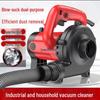 Пылесос высокой мощности для деревообрабатывающих инструментов