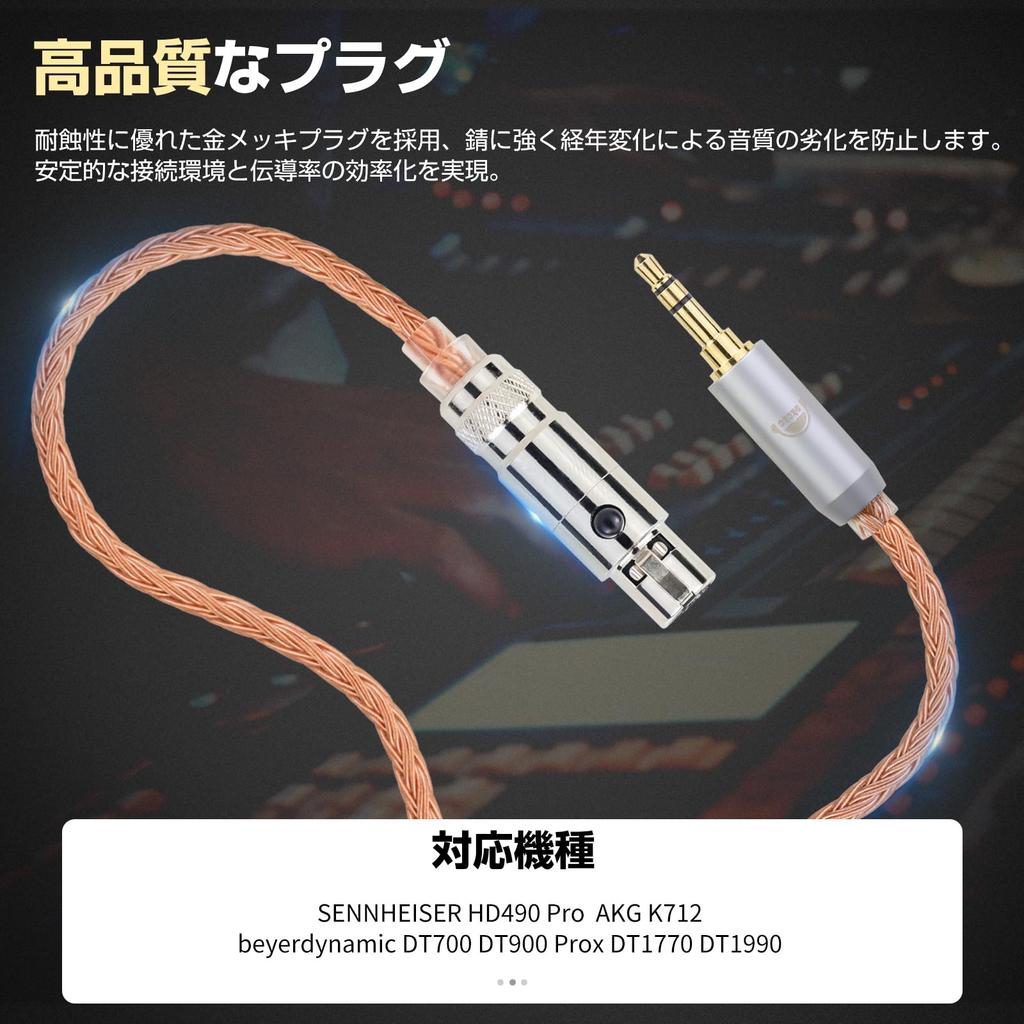 Okcsc ZT16 Headphone Cable K371BT Connector Replacement Cable for 16 Cores Pure Copper Compatible with Length XLR-4Pin Earphones/Headphones
