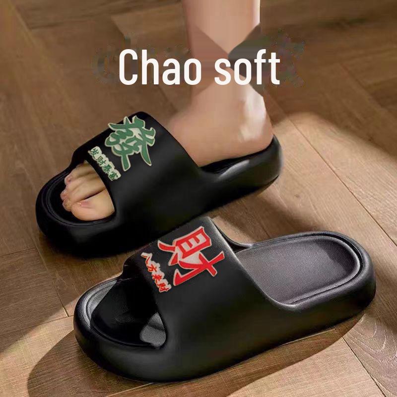 Тапочки-дезодоранты EVA Anti-Slip Unisex - Сандалии для ванной на толстой подошве для комфорта без запаха