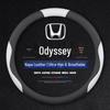 Чехол на руль Honda Odyssey 2024 для моделей 18/19/21/22