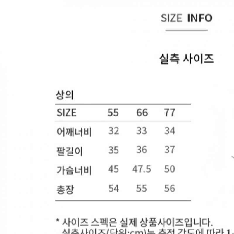 [She S miSS] Square Neck Stripe Knit SSkpop22240 Bk