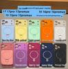 Чехол-подставка с магнитом из силикона «Мороженое» для iPhone 17 Pro Max с защитой полного покрытия и мелкими отверстиями для Apple 16