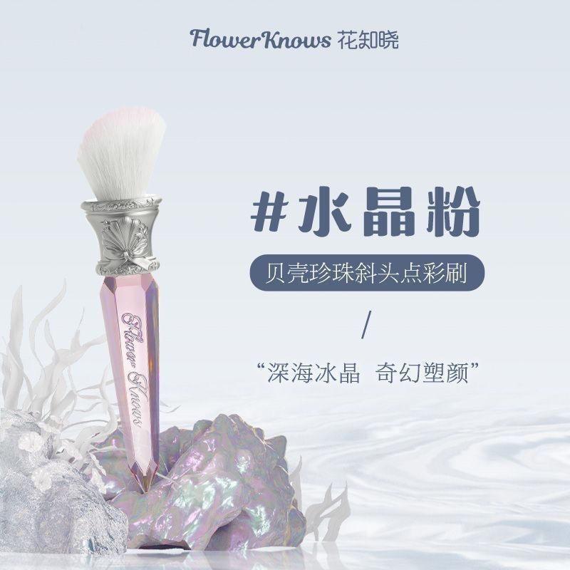 Кисть для румян Flower Knows Cosmetic, шерсть, для рассыпчатой пудры, портативная, для щек, тональной основы, румян, пушистая, уходовая, инструмент для макияжа