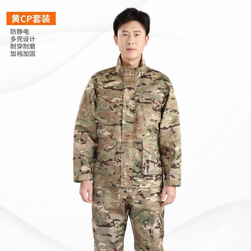 Mens Camouflage Workwear Set Anti-Static Uniform Construction Site Outdoor Labor