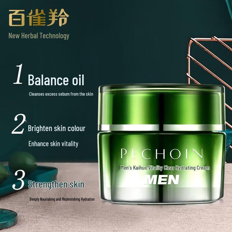 Pechoin Мужской Активный Энергетический Увлажняющий Крем