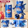 Банки деформируемая игрушка газировка кола напиток робот 3-летний мальчик модель Кинг-Конг креативный подарок