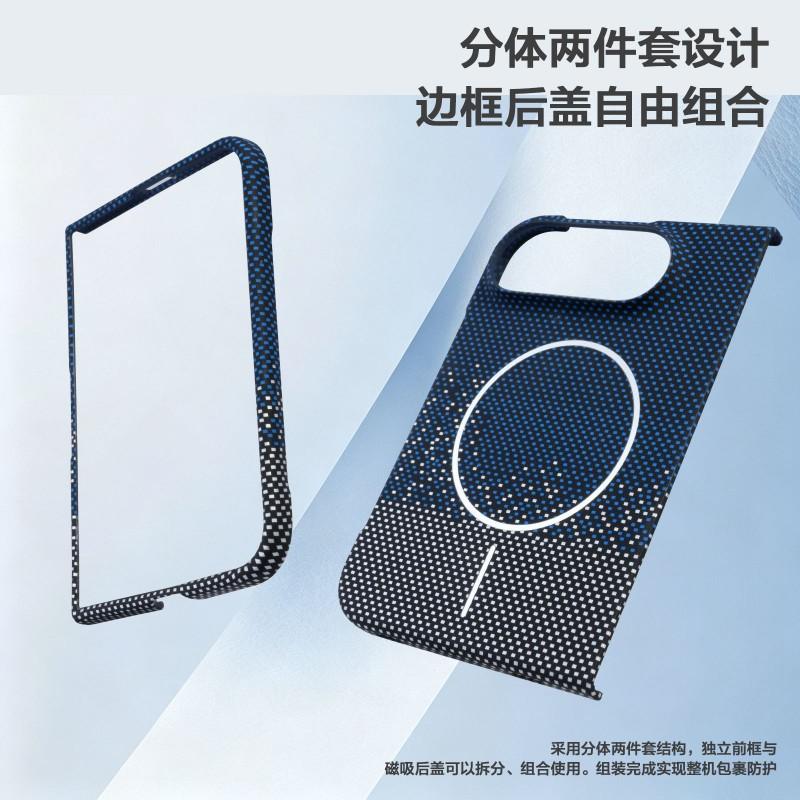 Ultra-Thin Carbon Fiber Magnetic Phone Case IPhone Ultra 18 Slim Borderless PC Cover With Shockproof