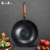 Zhang Xiaoquan Hammered Cookware 3-Piece Set
