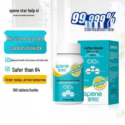 Таблетки многоцелевого дезинфицирующего средства на основе диоксида хлора