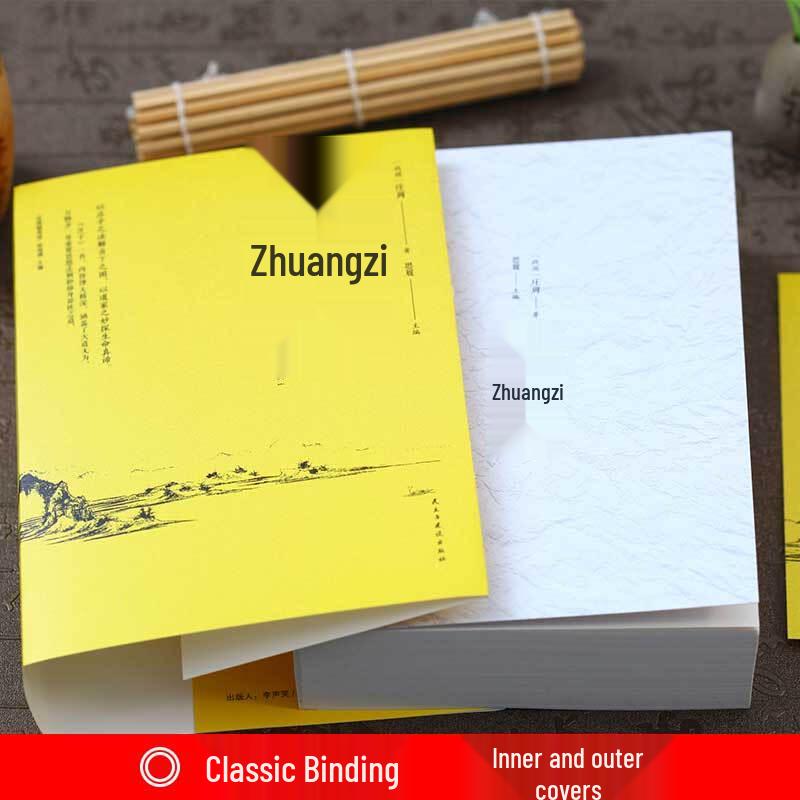 Zhuangzi: Classic Portable Edition