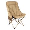 Portable High-Back Folding Moon Chair
