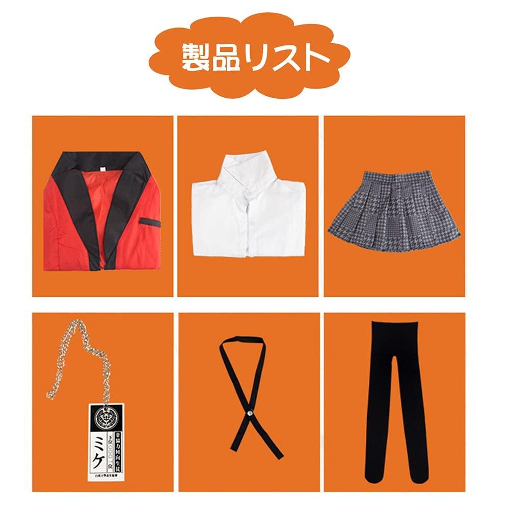Kakegurui Yumeko Jabami Cosplay Cosplay 6 Piece Luxury High School and Junior High School Student Uniform [Formemory] Cosplay, Costume, Uniform,