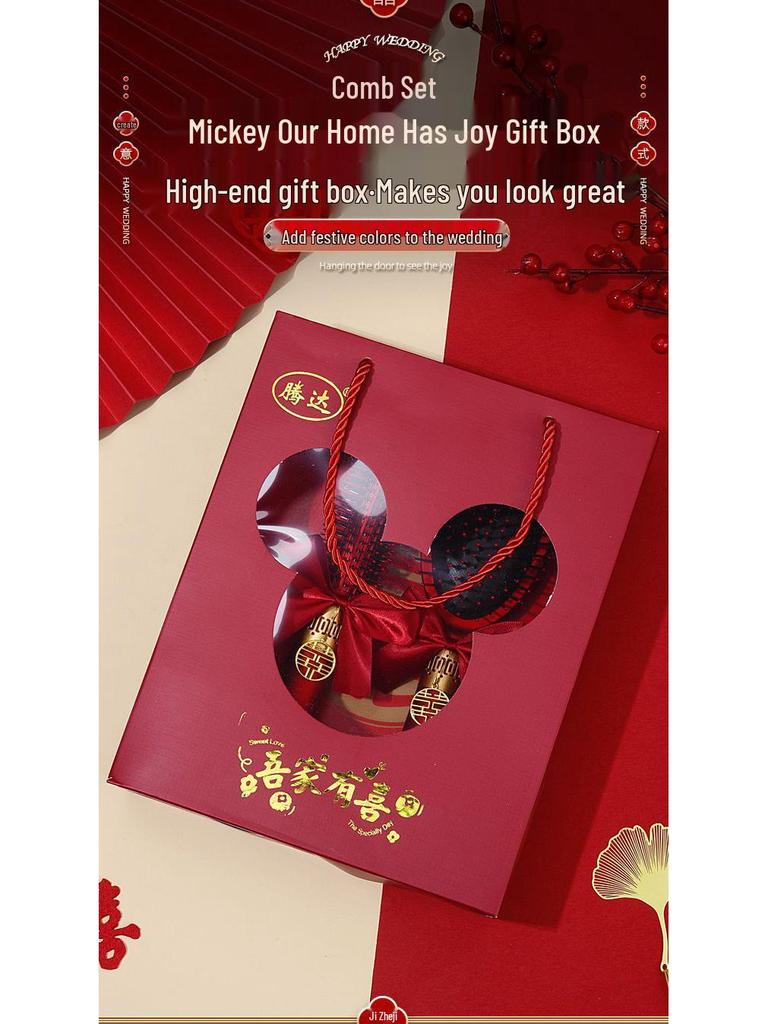 Приданое китайской невесты: Красный набор расчесок с воздушной подушкой - Пушистая воздушная подушка, Одна пара с подарочной коробкой для свадеб
