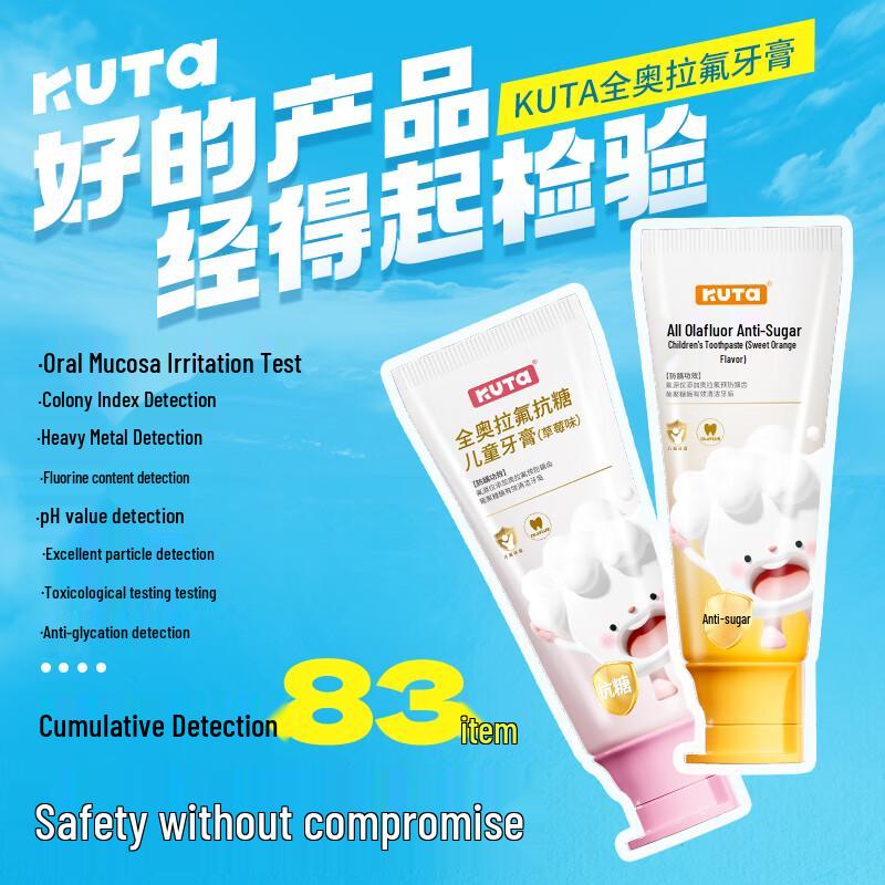 KUTA Olafluor Children's Toothpaste