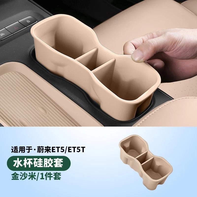 Wireless Charging Pad Center Control Water Cup Cover for NIO ET5 ET5TCar Conveniently Interior Decoration Car Accessories Tools