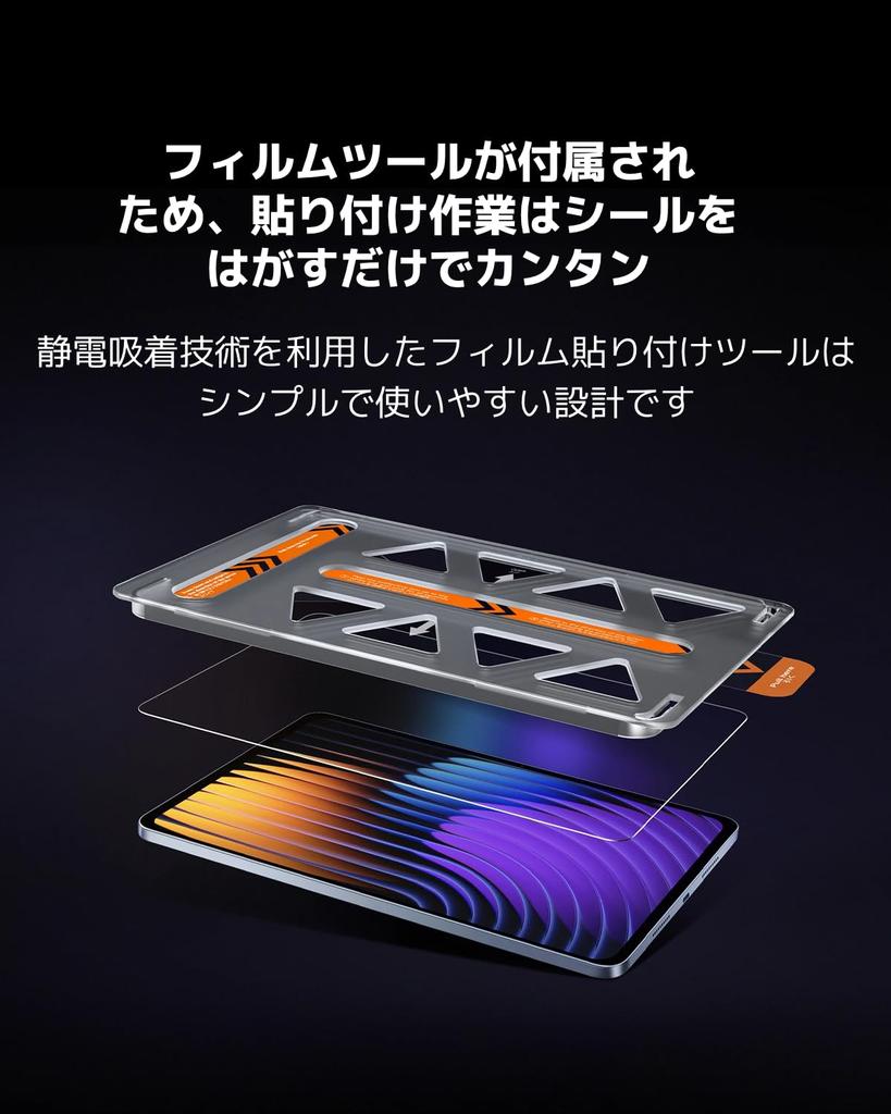 Оригинальная защитная стеклянная пленка Xiaomi только для Xiaomi Pad7 Pad7 Pro