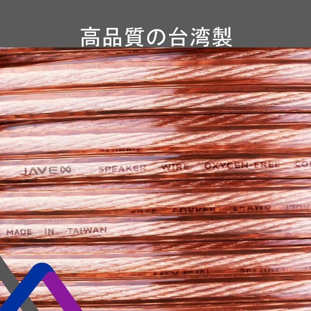 JAVEX Speaker Wire 12 Gauge AWG [2x3.38mm2] [OFC Oxygen Free Copper 99.9%] Copper Stranded Wire, Flat Cable, 30.5M100FT