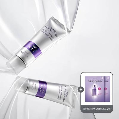 Маска-обертывание Time Revolution 500 Shot (Ретинол 500) 80г