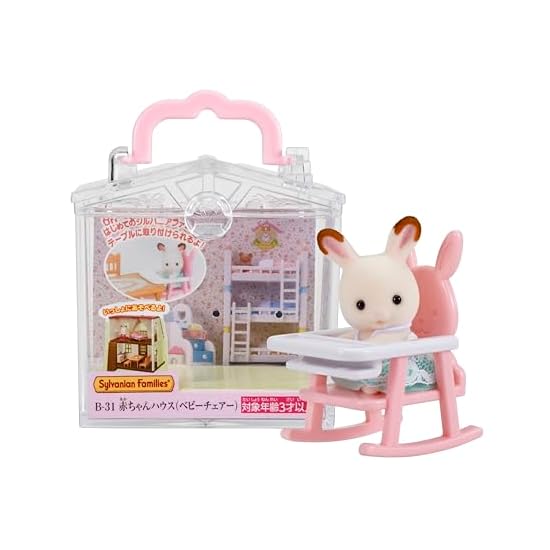 Sylvanian Families Baby House [ Baby House (High Chair) ] B-31 ST Mark Certified Ages 3 and up Toy D