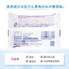 Мыло для ванны Shabondama Soap Faceline, 100 г, 3 шт. в упаковке — натуральное и бережное очищение