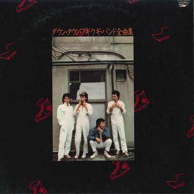 LP Пластинка DOWN TOWN BOOGIE WOOGI BAND - Down Town Boogie-Woogie Band Zenkyo ETP60419 EXPRESS Japan Obi Японская поп/рок-музыка б/у