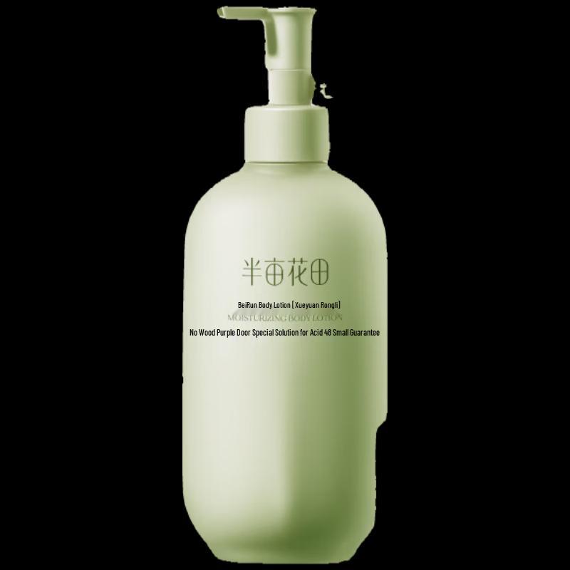 Ban Mi Hua Tian Garden Jasmine Moisturizing Body Lotion