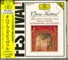 CD VARIOUS - Opera Festival F26G29003 POLYDOR 1980 Japan Rock Used