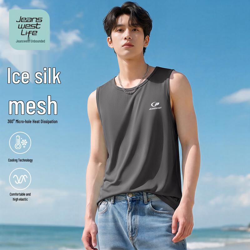JEANSWEST LIFE Унисекс безрукавка из ледяного шелка