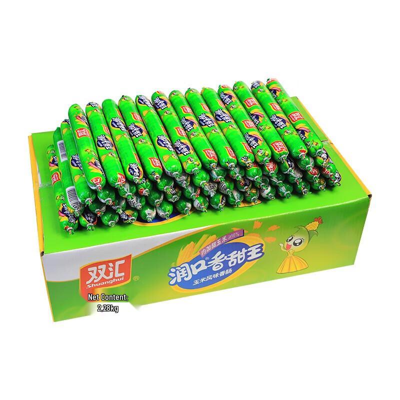 Shuanghui Sweet King Ham Sausages