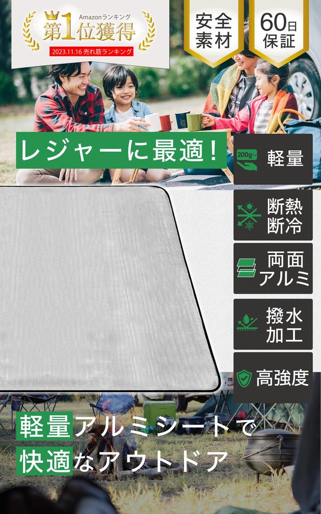 Алюминиевый лист изоляции и удобный кемпинговый серебристый коврик толстый простыня для отдыха с сумкой для переноски [Дорожный клевер]