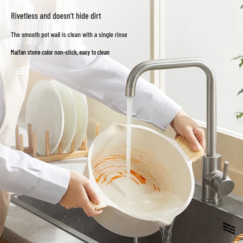 Supor Maifan Stone Non-stick Cookware Set