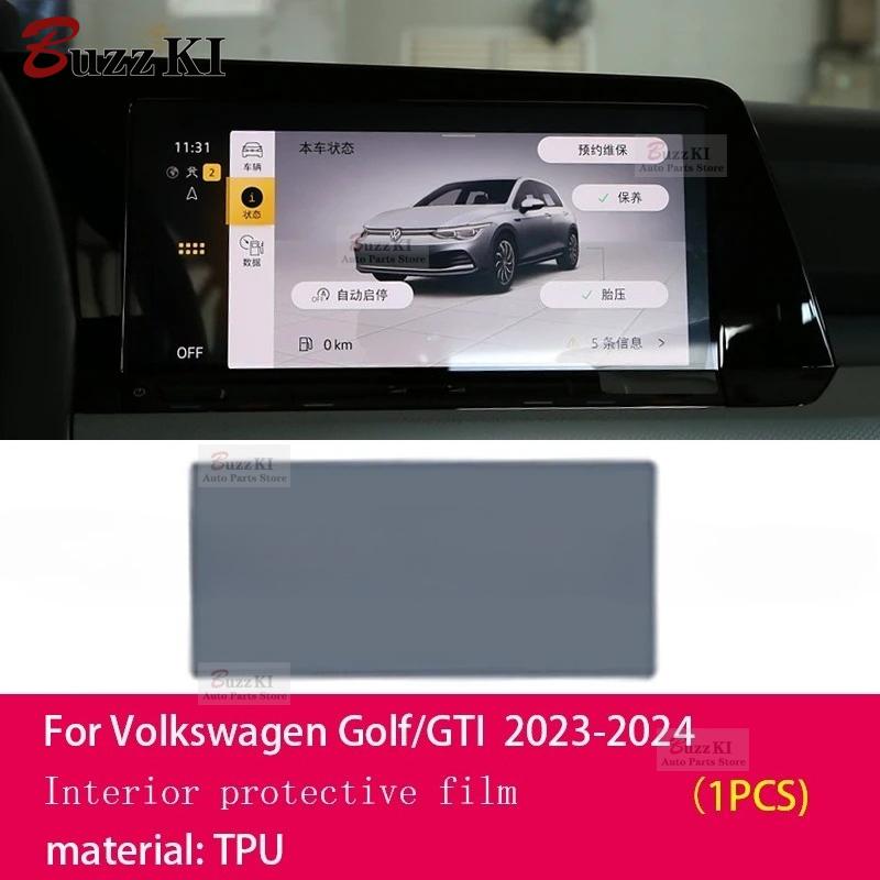Для Volkswagen Golf/GTI -2024 Предварительно вырезанная автомобильная пленка для защиты краски PPF на интерьер, прозрачная/матовая TPU пленка для автомобиля